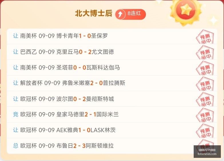 生化危机,重制版首曝,预告,熊猫体育,熊猫体育APP,手机下载