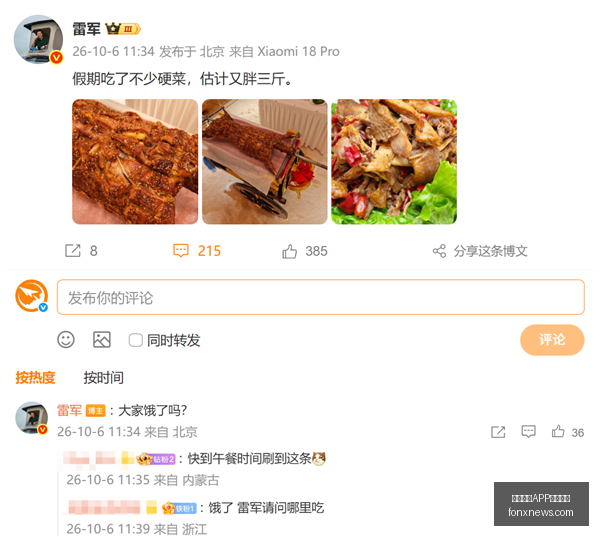 最新盘点,字母哥领衔,热火队史那,熊猫体育,熊猫体育APP,手机下载