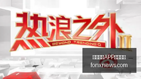 波杰姆斯基续约内幕：独特风格成价值评估难题，勇士记者独家见解